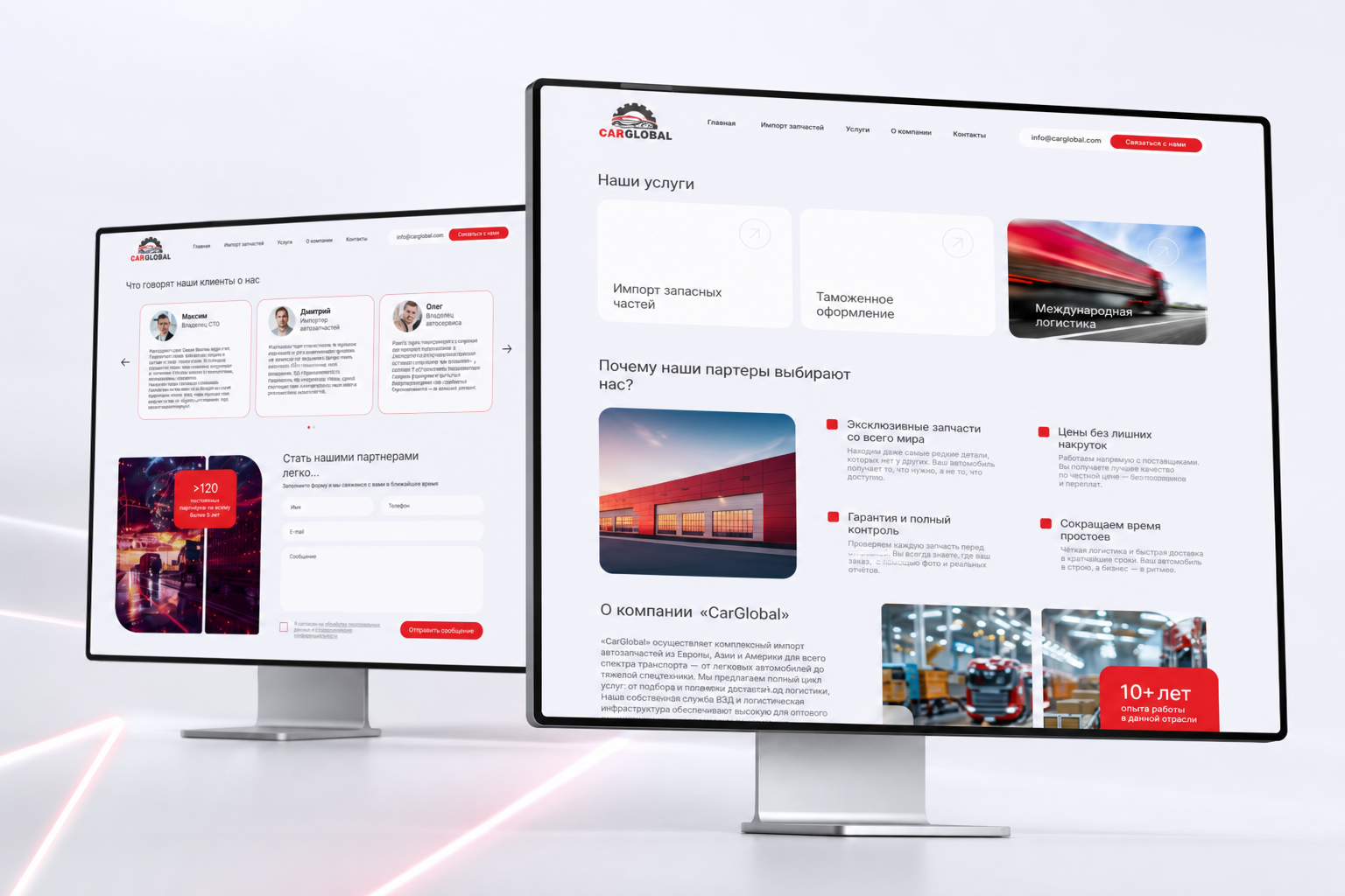 Главная страница сайта CarGlobal