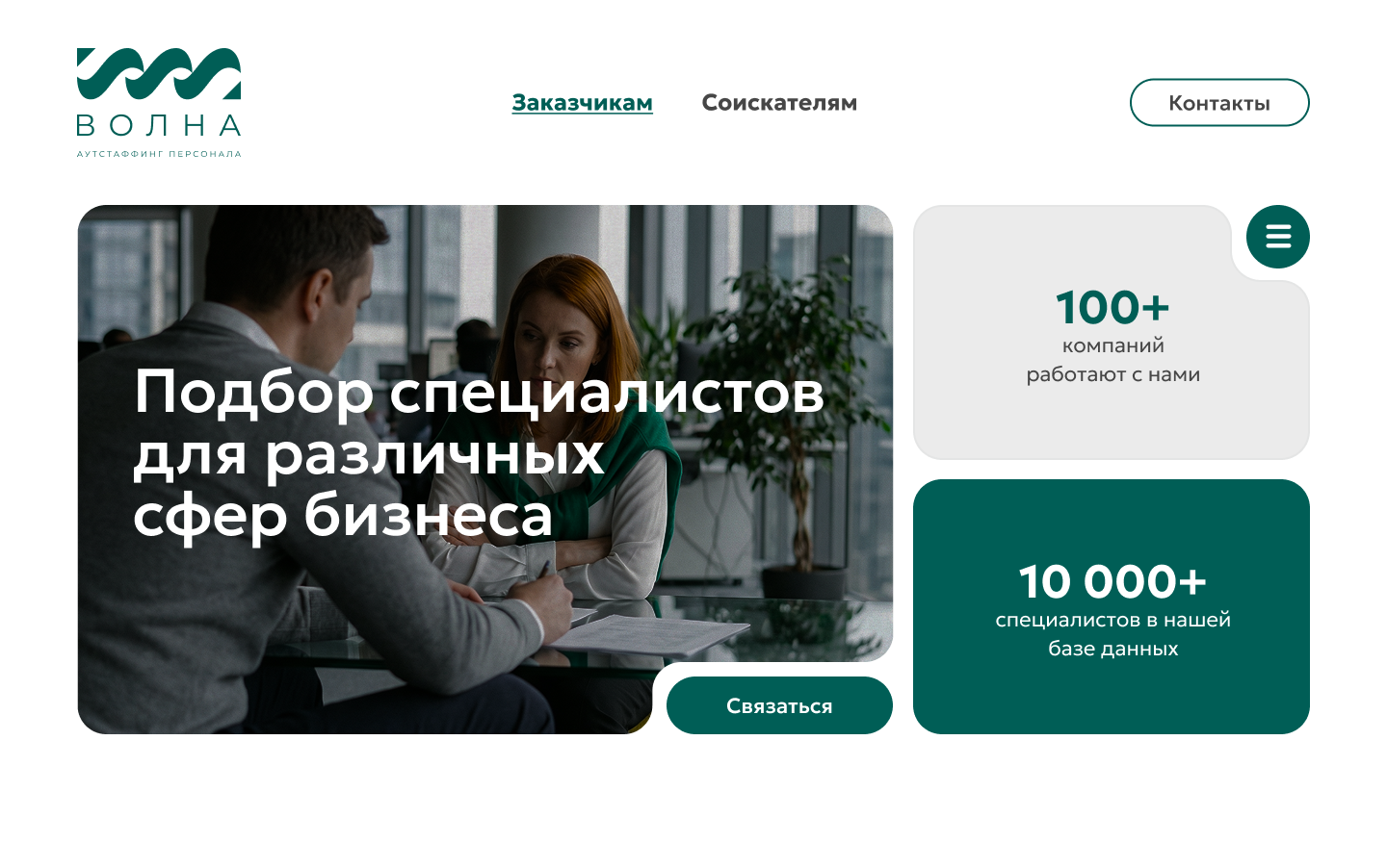 Интернет-магазин